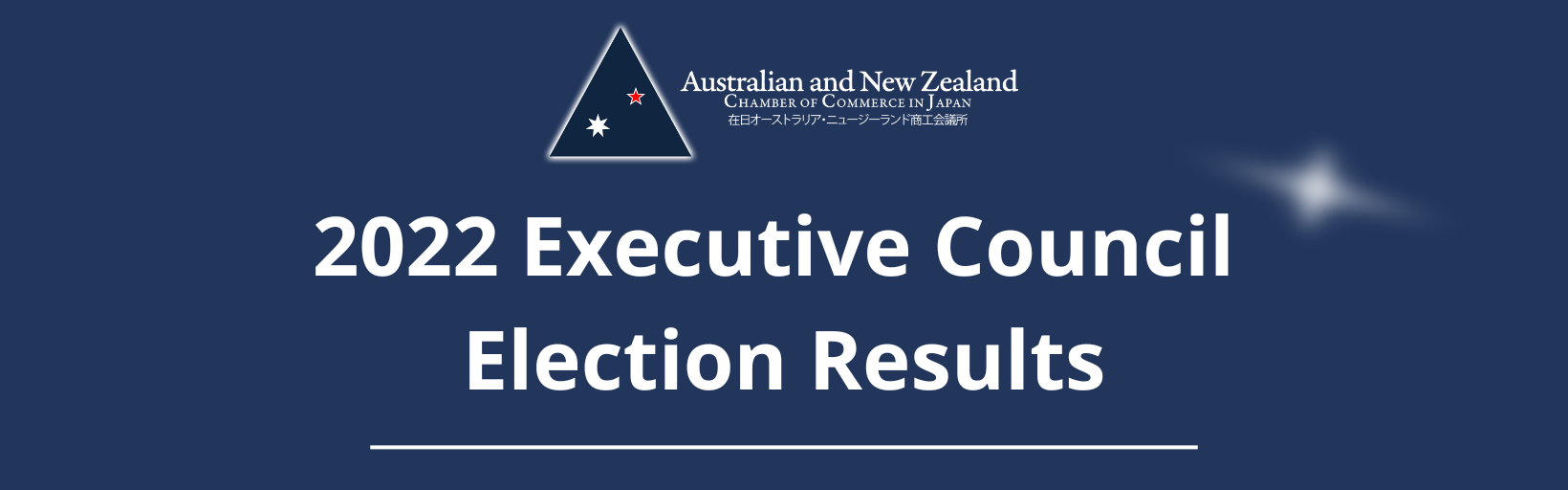 2022 Executive Council & Office Bearer Election